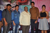 Intlo Deyyam Nakem Bhayam Movie Success Meet